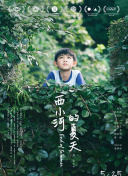 网站SEO优化提升百度自然流量，实现持续变现